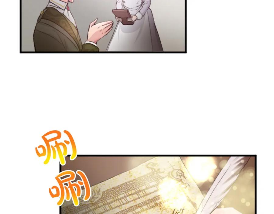 《退婚恶女在旷野生存》第三十六话 罗伊的反击 第98页