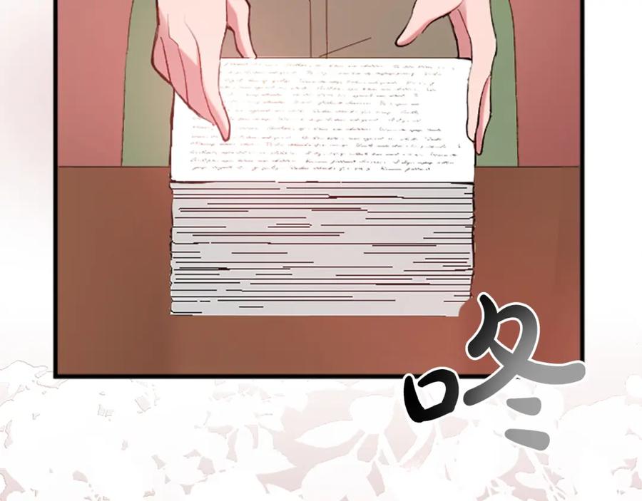《退婚恶女在旷野生存》第三十六话 罗伊的反击 第7页