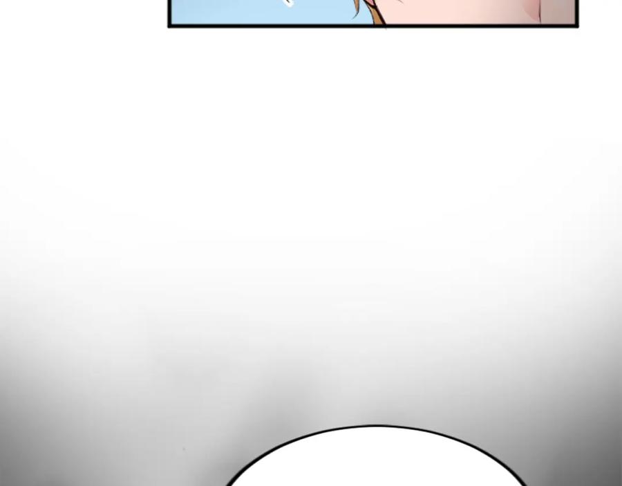 《退婚恶女在旷野生存》第三十六话 罗伊的反击 第82页