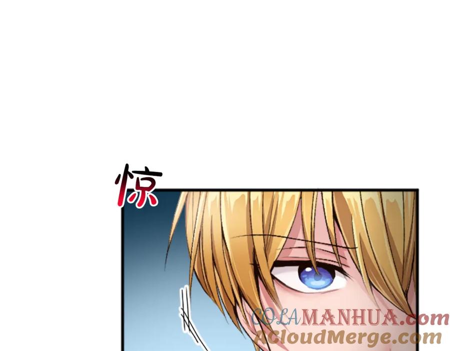 《退婚恶女在旷野生存》第三十六话 罗伊的反击 第81页