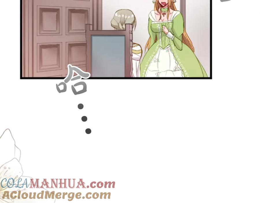 《退婚恶女在旷野生存》第三十七话 恼羞成怒的二人 第137页
