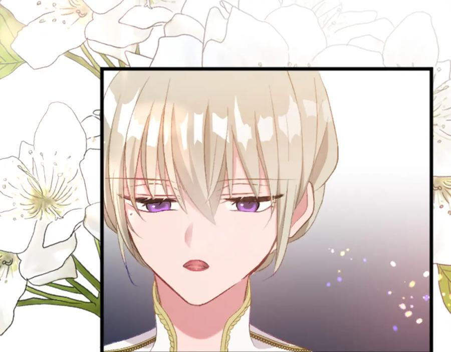 《退婚恶女在旷野生存》第三十七话 恼羞成怒的二人 第139页
