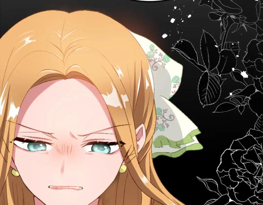 《退婚恶女在旷野生存》第三十七话 恼羞成怒的二人 第162页