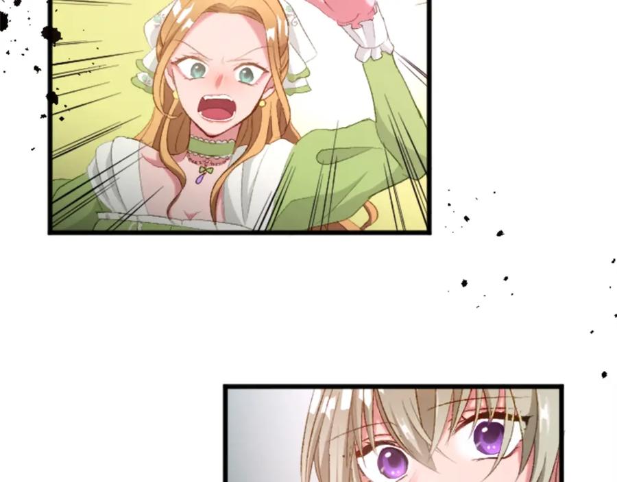《退婚恶女在旷野生存》第三十七话 恼羞成怒的二人 第148页