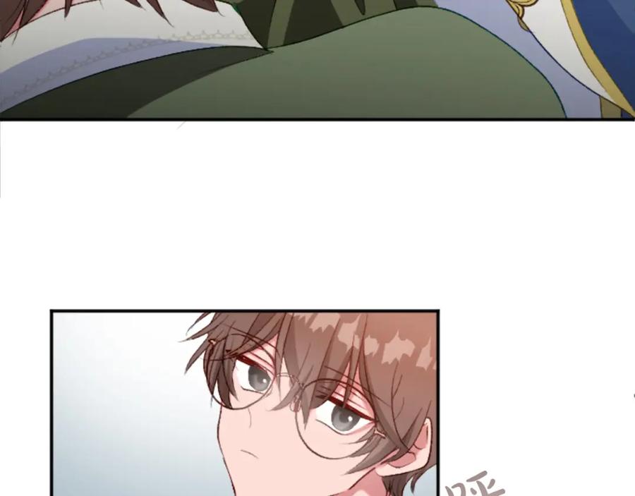 《退婚恶女在旷野生存》第三十七话 恼羞成怒的二人 第24页