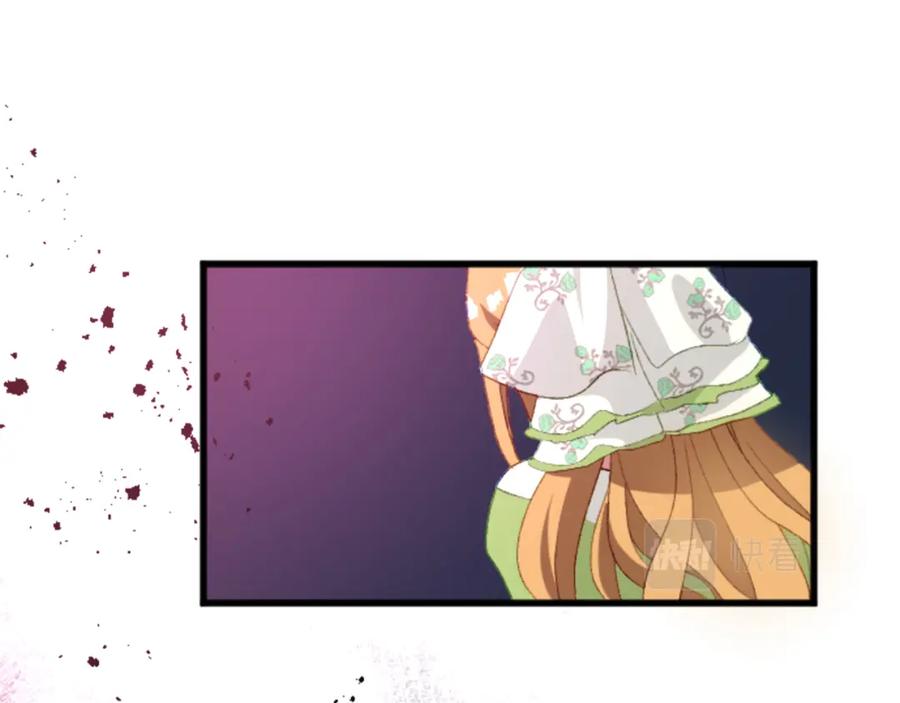 《退婚恶女在旷野生存》第三十七话 恼羞成怒的二人 第146页