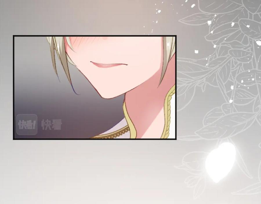 《退婚恶女在旷野生存》第三十七话 恼羞成怒的二人 第44页