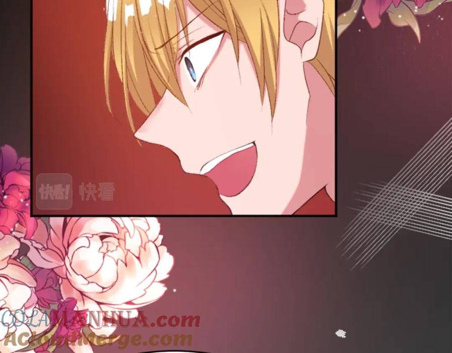 《退婚恶女在旷野生存》第三十七话 恼羞成怒的二人 第57页