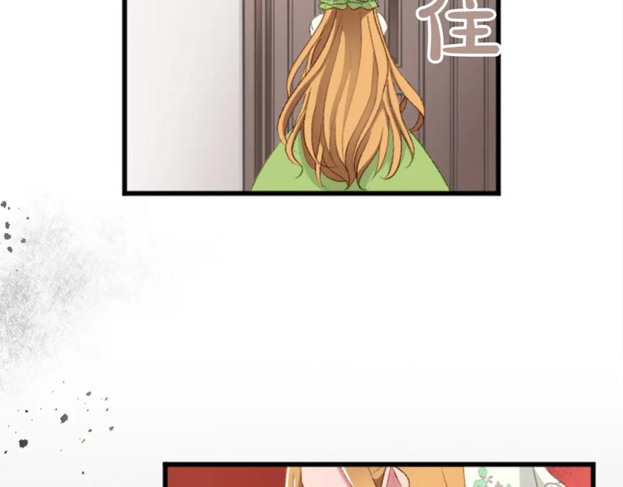 《退婚恶女在旷野生存》第三十七话 恼羞成怒的二人 第115页