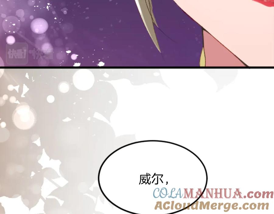 《退婚恶女在旷野生存》第三十七话 恼羞成怒的二人 第93页