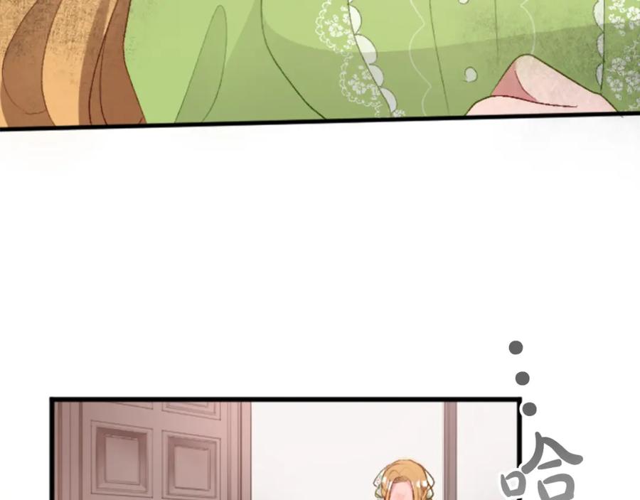 《退婚恶女在旷野生存》第三十七话 恼羞成怒的二人 第136页