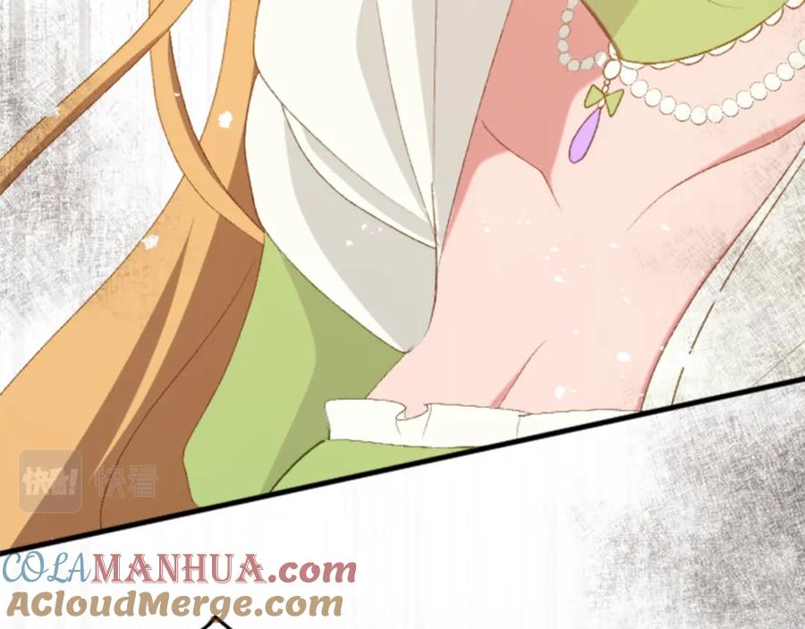《退婚恶女在旷野生存》第三十七话 恼羞成怒的二人 第129页