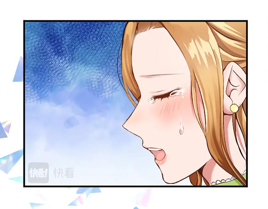《退婚恶女在旷野生存》第三十八话 圣女的阴谋 第34页