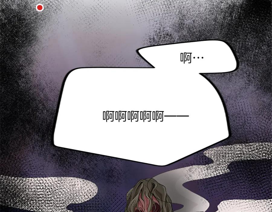 《退婚恶女在旷野生存》第三十八话 圣女的阴谋 第182页