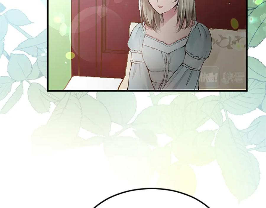 《退婚恶女在旷野生存》第三十八话 圣女的阴谋 第88页