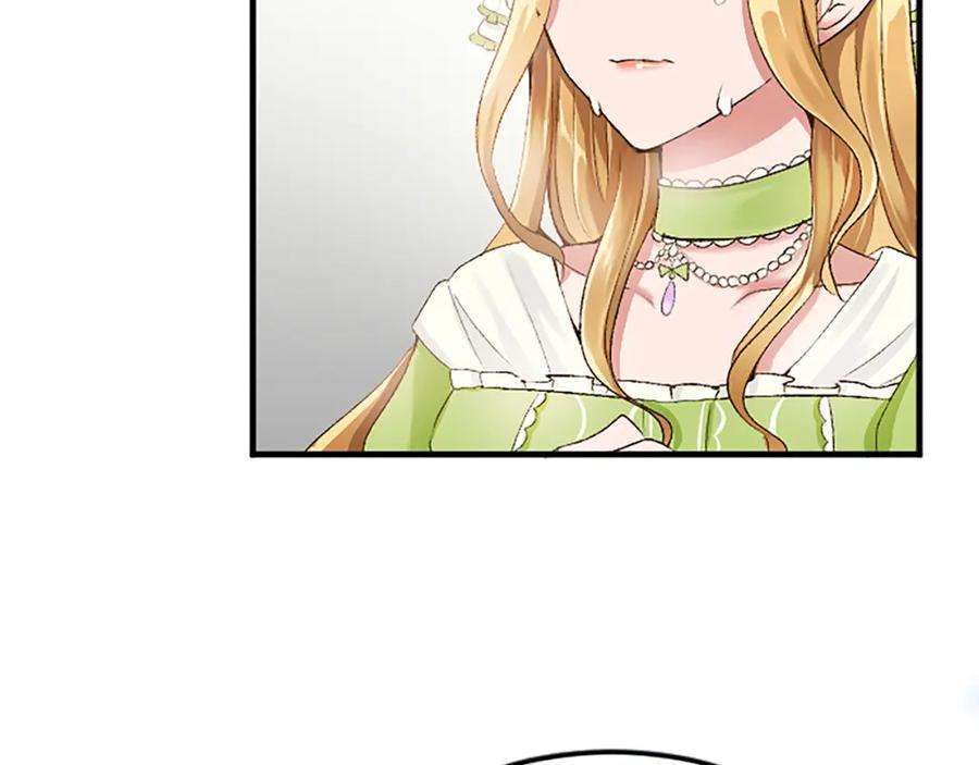 《退婚恶女在旷野生存》第三十八话 圣女的阴谋 第44页