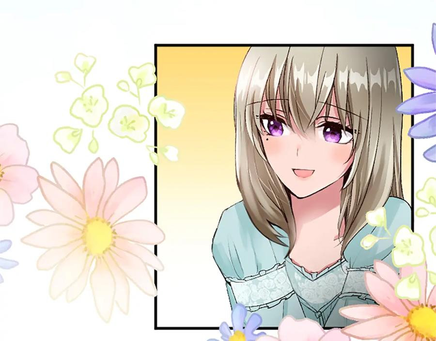 《退婚恶女在旷野生存》第三十八话 圣女的阴谋 第124页