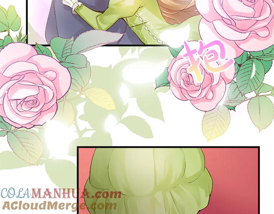《退婚恶女在旷野生存》第三十八话 圣女的阴谋 第49页