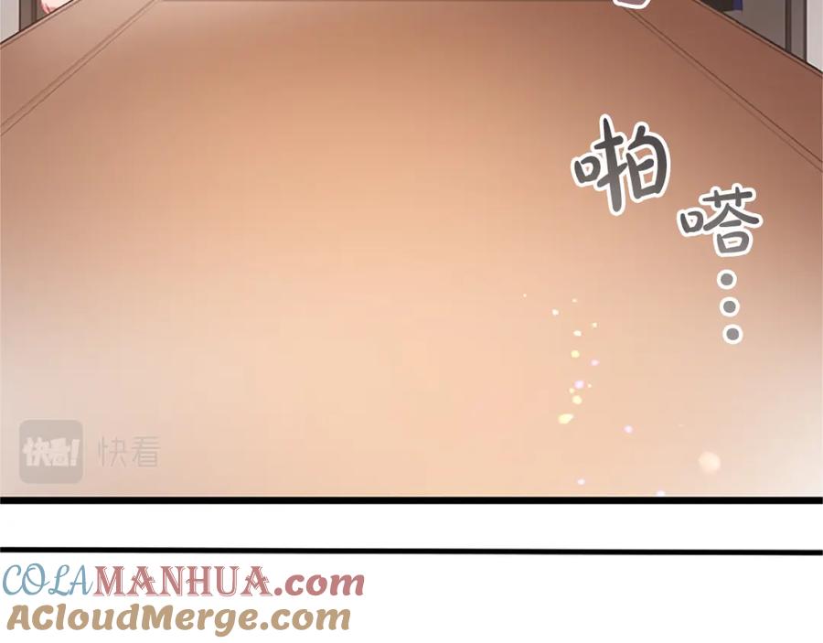 《退婚恶女在旷野生存》第三十八话 圣女的阴谋 第13页