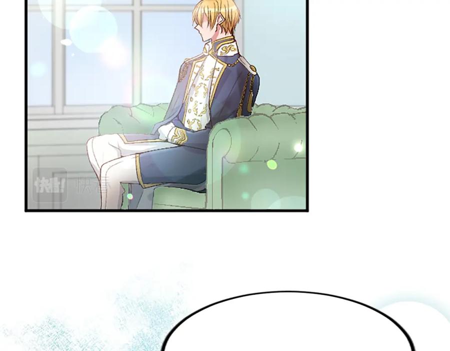 《退婚恶女在旷野生存》第三十八话 圣女的阴谋 第24页