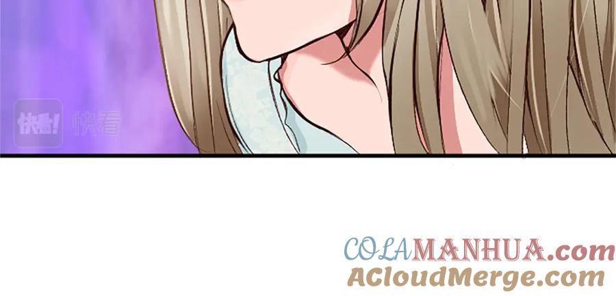 《退婚恶女在旷野生存》第三十八话 圣女的阴谋 第113页