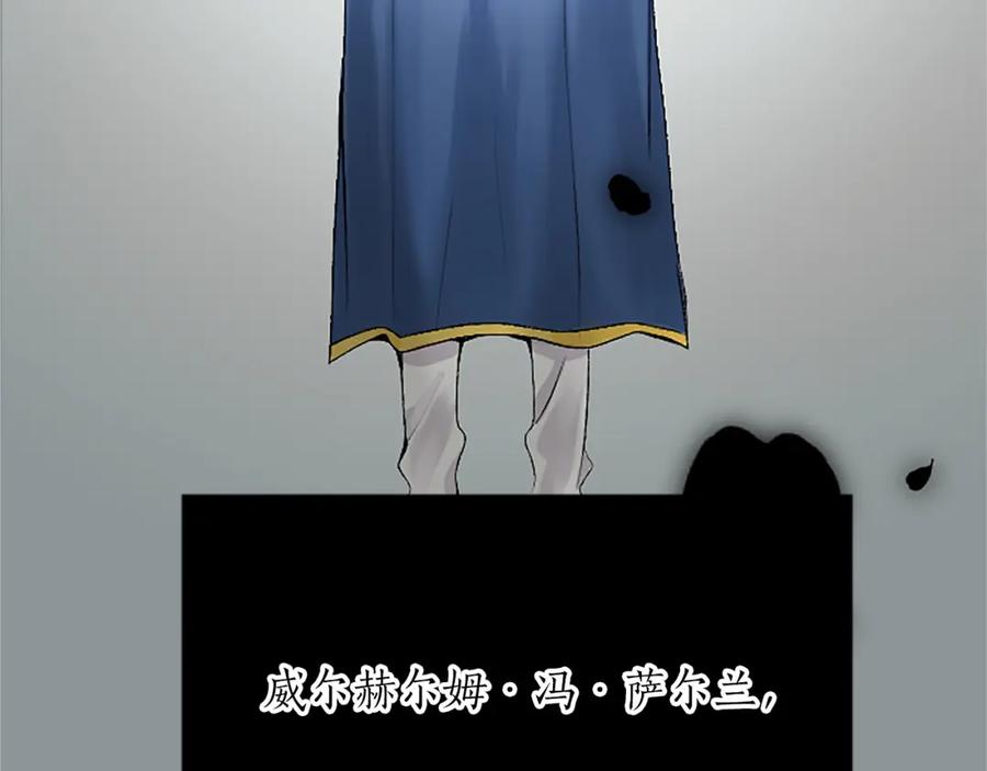 《退婚恶女在旷野生存》第三十八话 圣女的阴谋 第102页