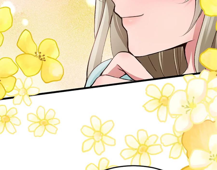 《退婚恶女在旷野生存》第三十八话 圣女的阴谋 第148页