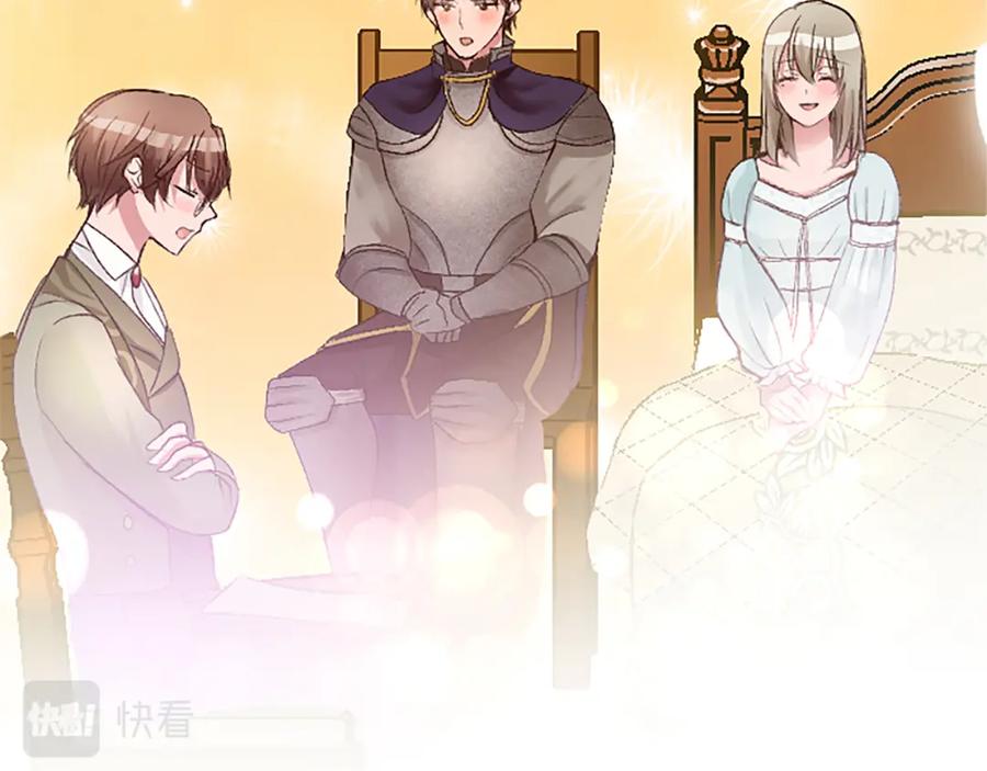 《退婚恶女在旷野生存》第三十八话 圣女的阴谋 第174页