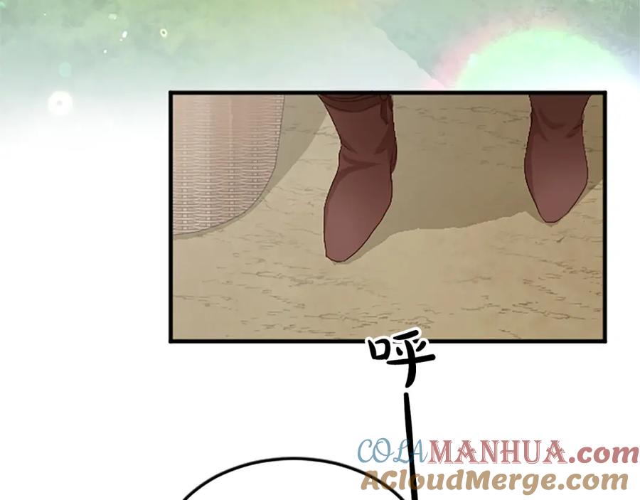 《退婚恶女在旷野生存》第三十八话 圣女的阴谋 第177页