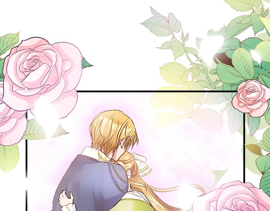 《退婚恶女在旷野生存》第三十八话 圣女的阴谋 第48页