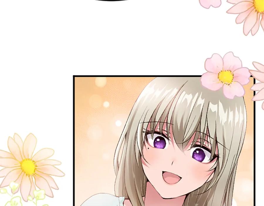 《退婚恶女在旷野生存》第三十八话 圣女的阴谋 第152页