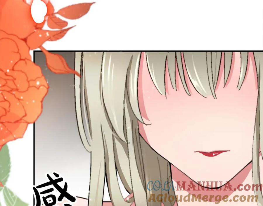 《退婚恶女在旷野生存》第三话 巴尔特领，初来乍到 第149页