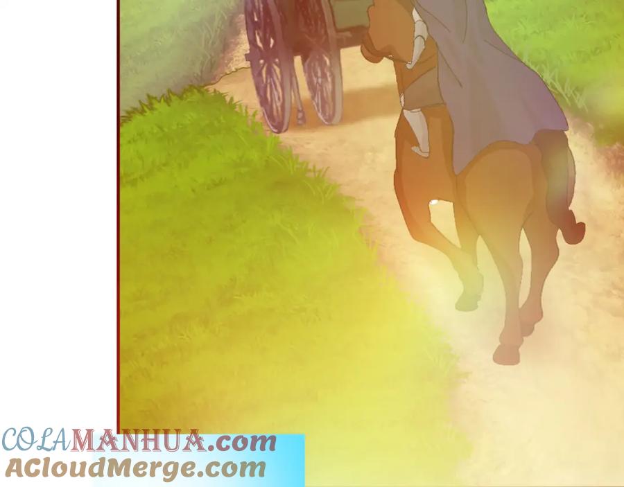 《退婚恶女在旷野生存》第三话 巴尔特领，初来乍到 第17页