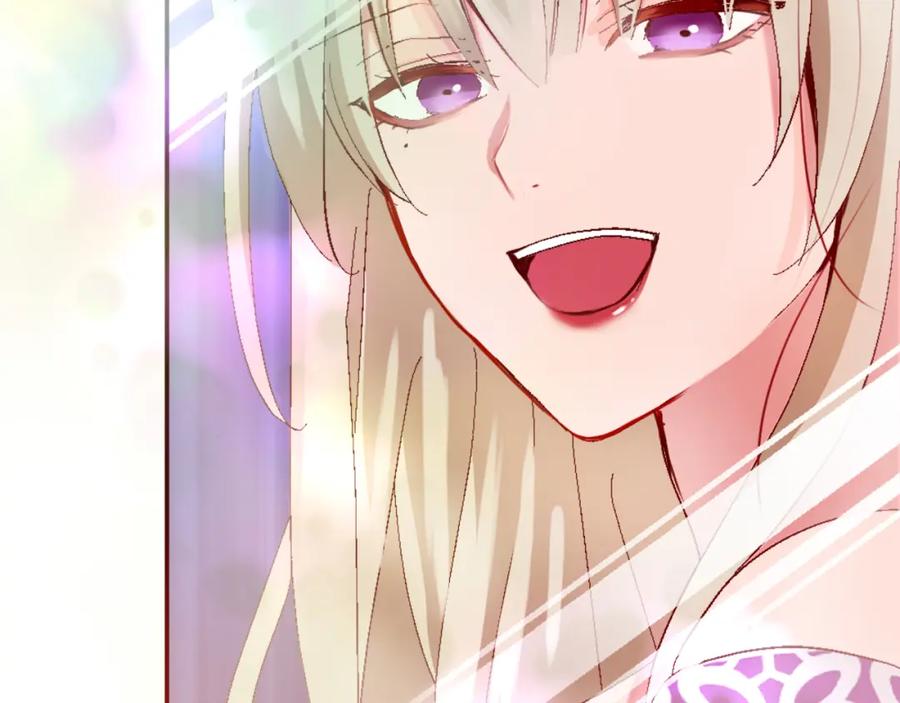 《退婚恶女在旷野生存》第三话 巴尔特领，初来乍到 第11页