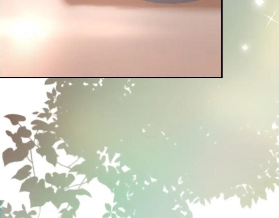 《退婚恶女在旷野生存》第三话 巴尔特领，初来乍到 第40页