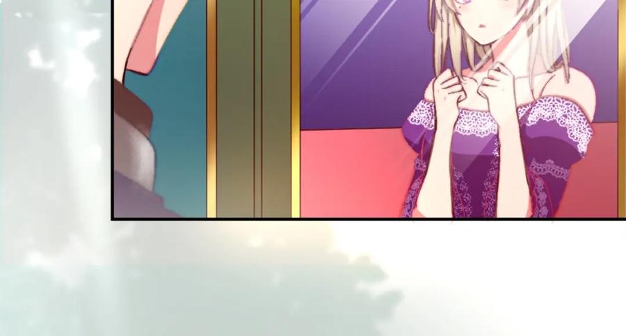 《退婚恶女在旷野生存》第三话 巴尔特领，初来乍到 第42页