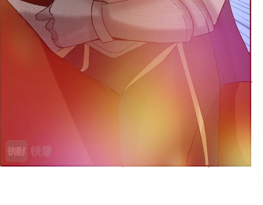《退婚恶女在旷野生存》第三话 巴尔特领，初来乍到 第14页