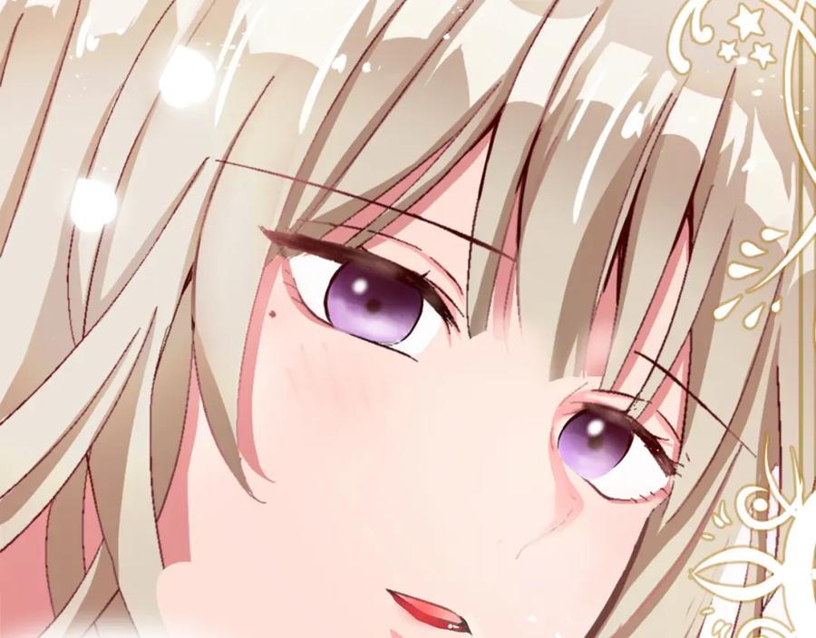 《退婚恶女在旷野生存》第三话 巴尔特领，初来乍到 第79页