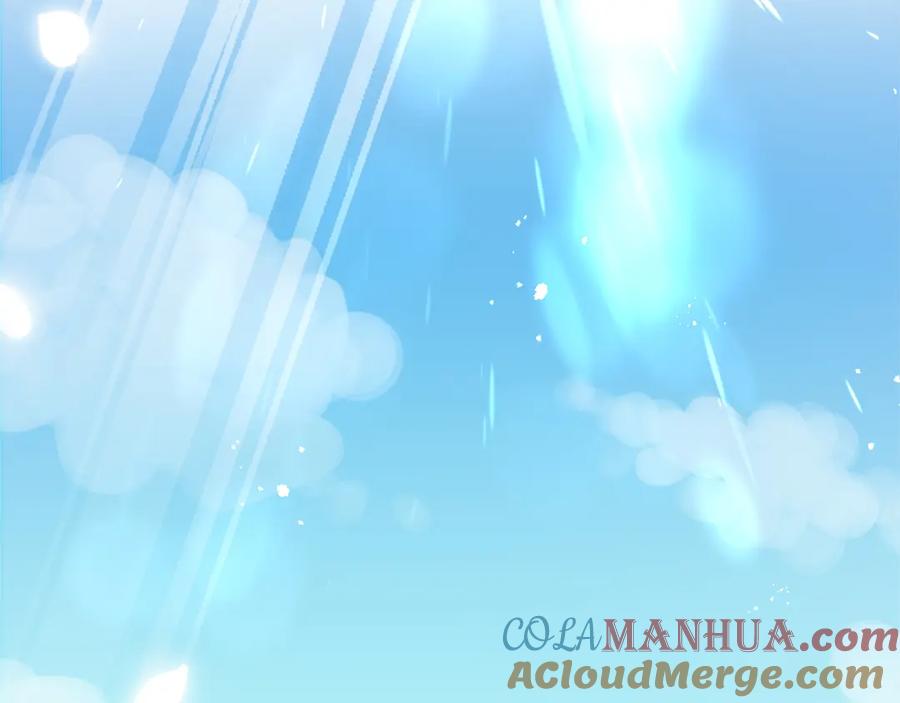《退婚恶女在旷野生存》第三话 巴尔特领，初来乍到 第29页
