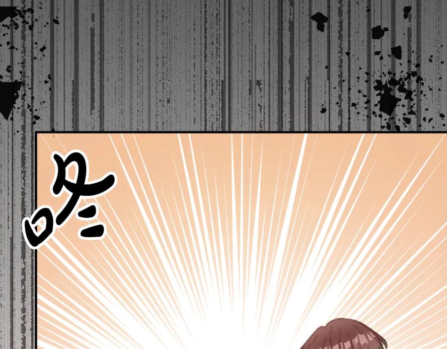 《退婚恶女在旷野生存》第三话 巴尔特领，初来乍到 第104页