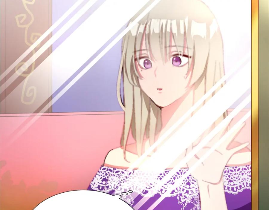 《退婚恶女在旷野生存》第三话 巴尔特领，初来乍到 第34页