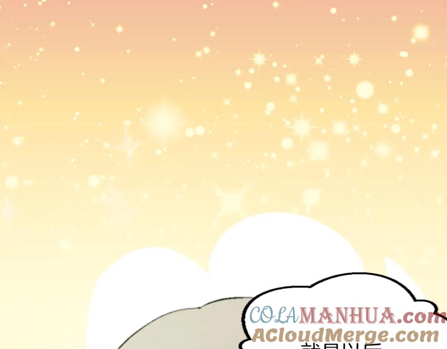 《退婚恶女在旷野生存》第三话 巴尔特领，初来乍到 第153页