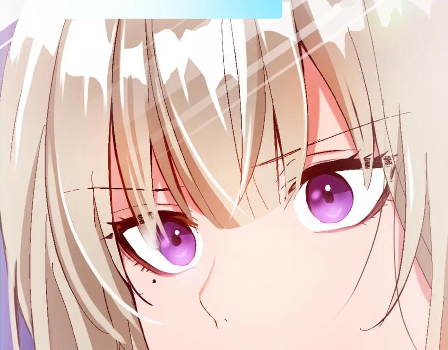 《退婚恶女在旷野生存》第三话 巴尔特领，初来乍到 第20页