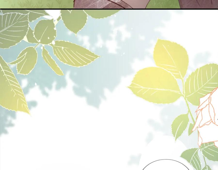 《退婚恶女在旷野生存》第三话 巴尔特领，初来乍到 第46页