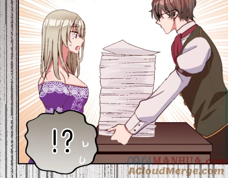 《退婚恶女在旷野生存》第三话 巴尔特领，初来乍到 第105页