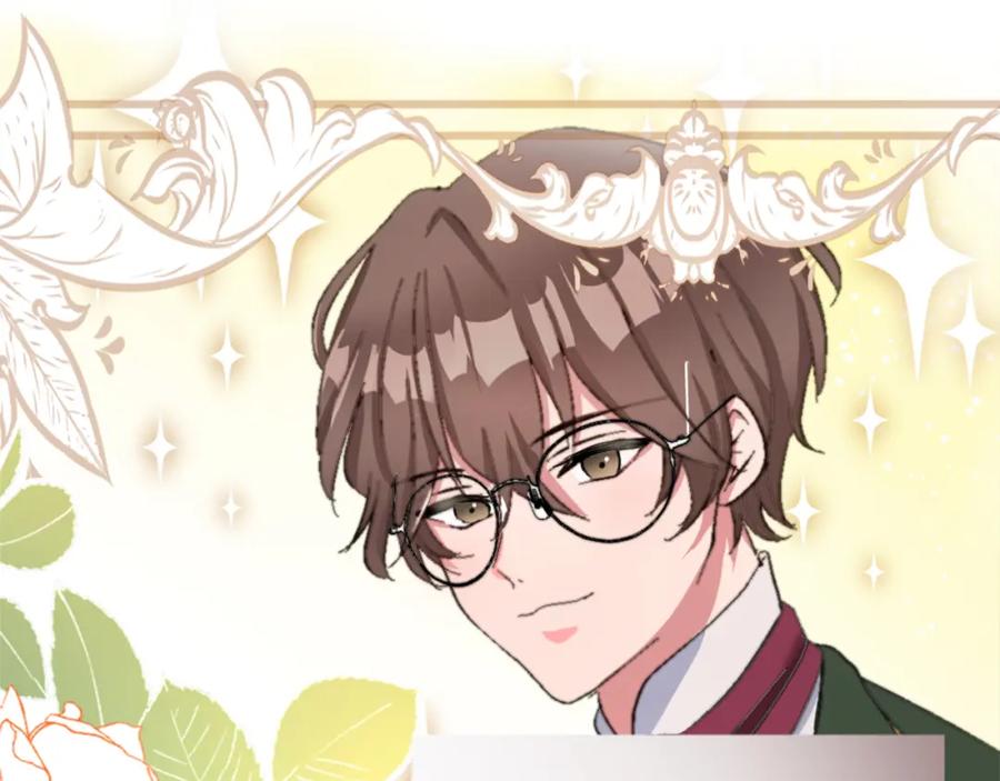 《退婚恶女在旷野生存》第三话 巴尔特领，初来乍到 第120页