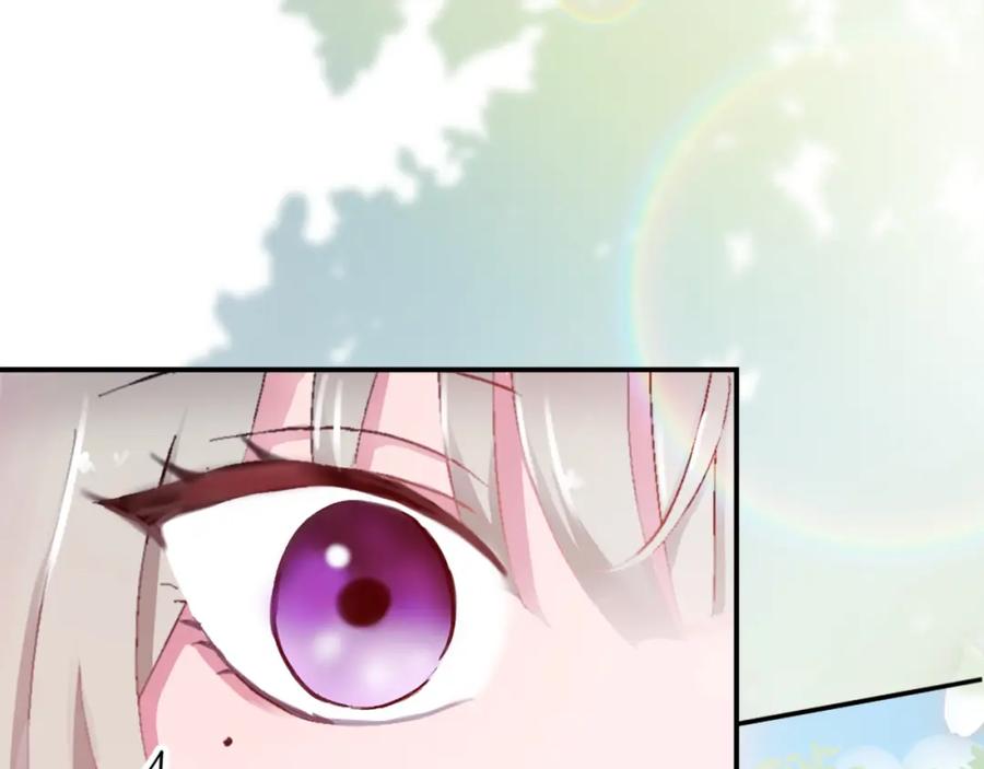 《退婚恶女在旷野生存》第三话 巴尔特领，初来乍到 第51页