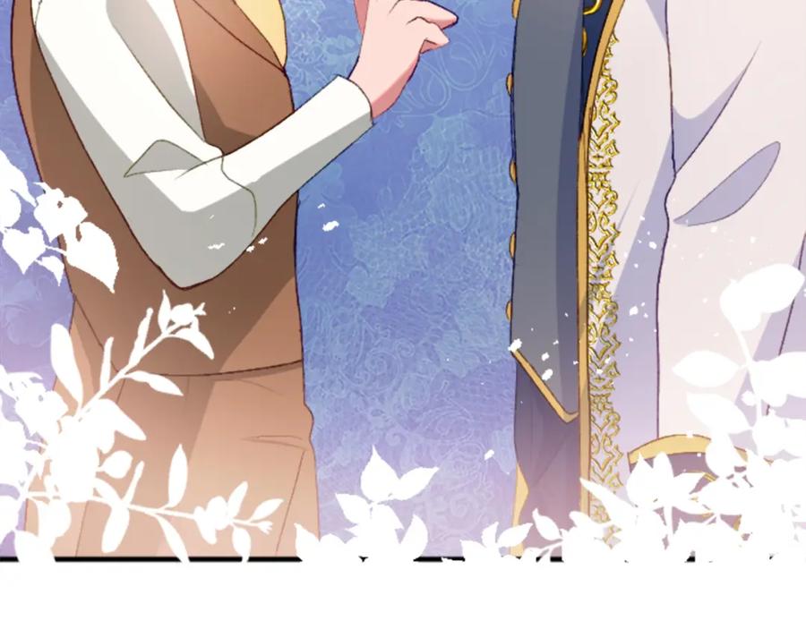 《退婚恶女在旷野生存》第三十九话 再次袭来的秽土 第170页