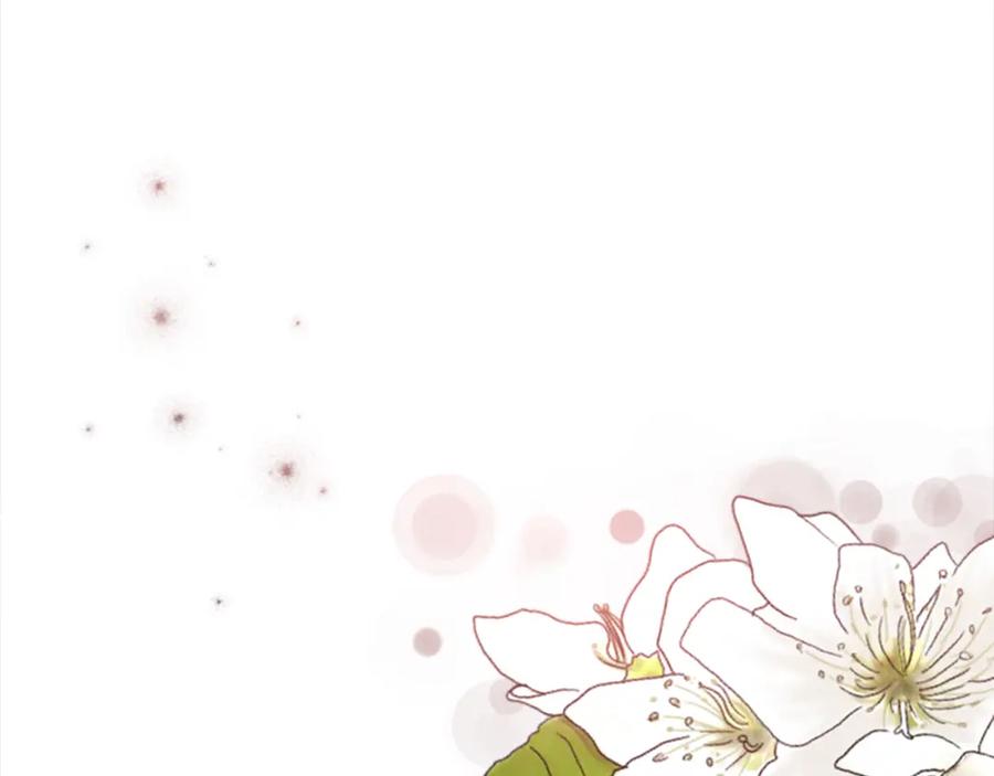 《退婚恶女在旷野生存》第三十九话 再次袭来的秽土 第50页