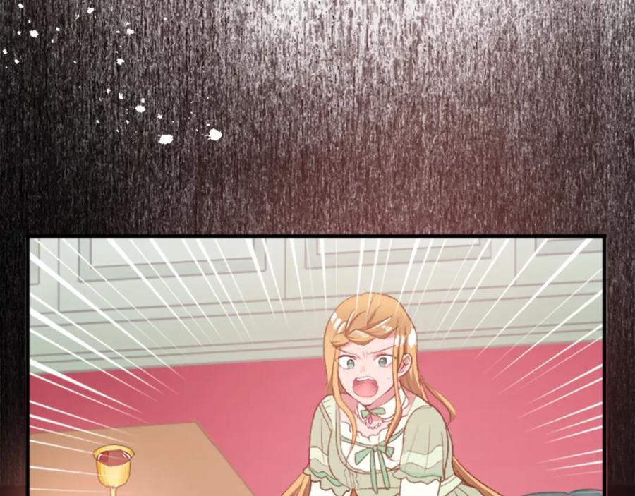 《退婚恶女在旷野生存》第三十九话 再次袭来的秽土 第113页